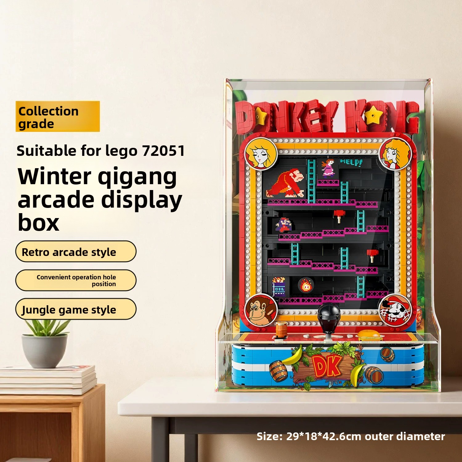 Boxing Machine Arcade - เหมาะสำหรับกล่องเก็บและโชว์เครื่องเล่นเกมอาร์เคด LEGO 72051 Donkey Kong พร้อมฝาปิดกันฝุ่น
