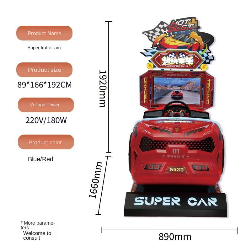 Racing Arcade Cabinet - เครื่องเกมอาร์เคดหยอดเหรียญ จอ LCD HD 26 นิ้ว