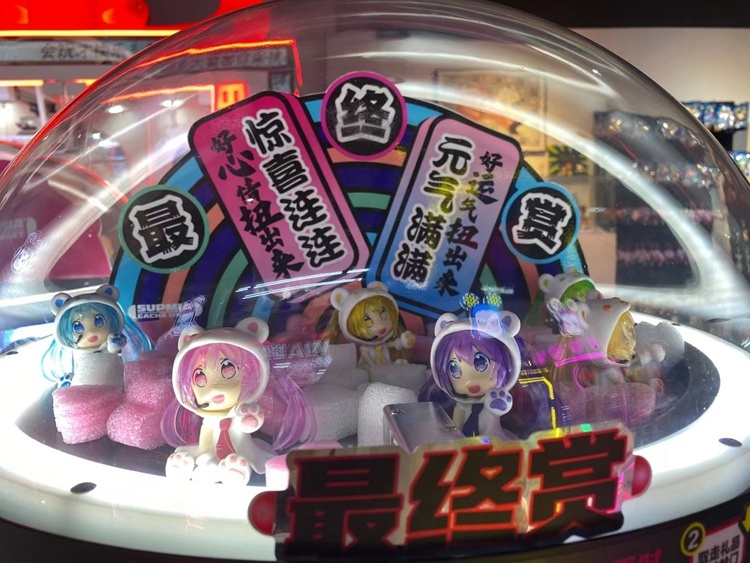 เครื่องจำหน่ายของเล่นแบบหยอดเห - Prize Capsule Toy Machine บทวิจารณ์และราคา