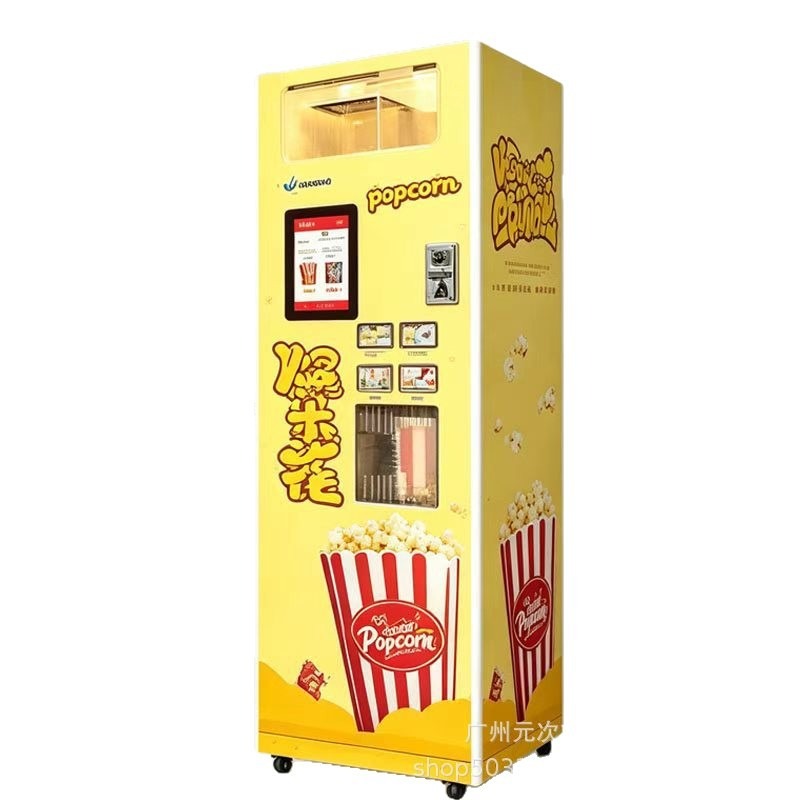 เครื่องจำหน่ายป๊อปคอร์นอัตโนมั - Popcorn Vending Machine บทวิจารณ์และราคา