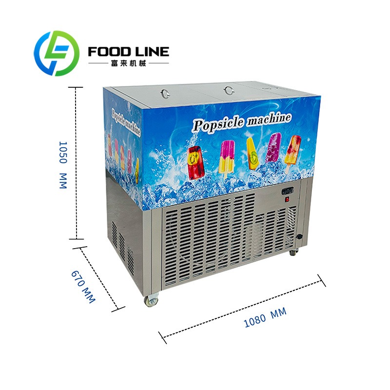 เครื่องทำไอศกรีมแท่งอุตสาหกรรม - Popcorn Vending Machine บทวิจารณ์และราคา