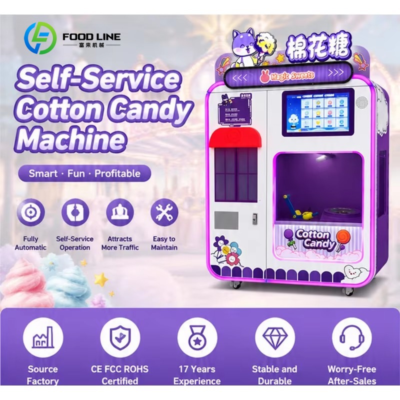 เครื่องทำสายไหมอัตโนมัติอัจฉริ - Candy Vending Machine บทวิจารณ์และราคา