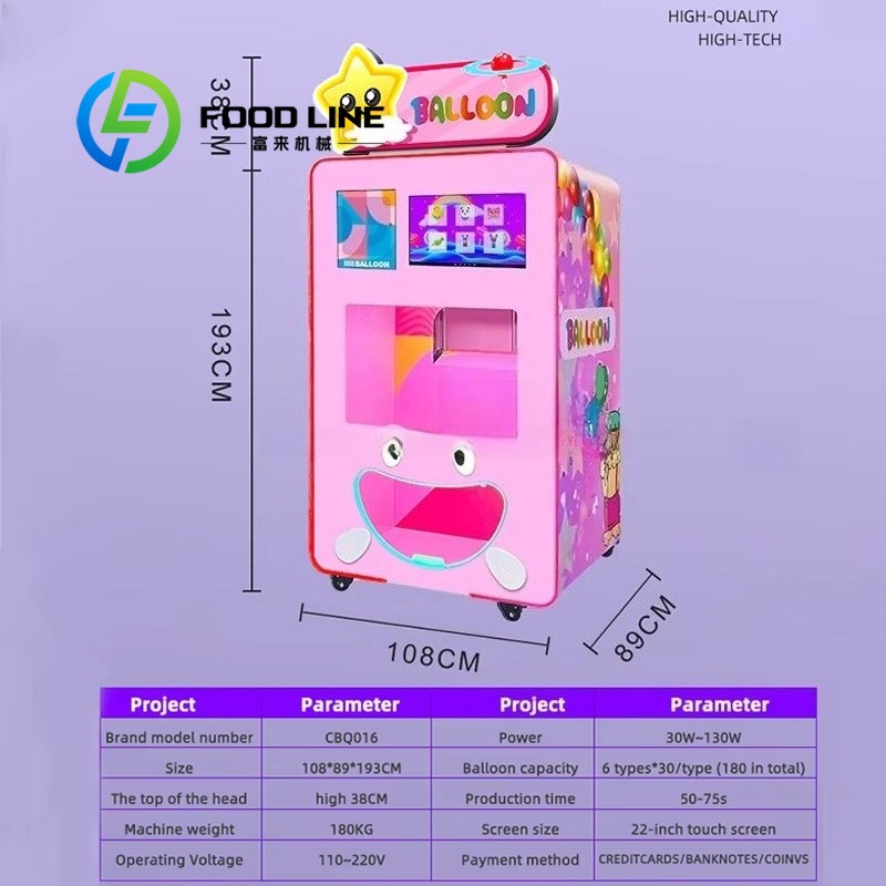 ตู้จำหน่ายลูกโป่งในห้องเกมส์ ล - Vending Game บทวิจารณ์และราคา