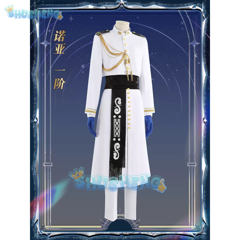 ชุดคอสเพลย์นีโม่จากเกม FGO Fat - Arcade Games & Vending Llc Photos บทวิจารณ์และราคา